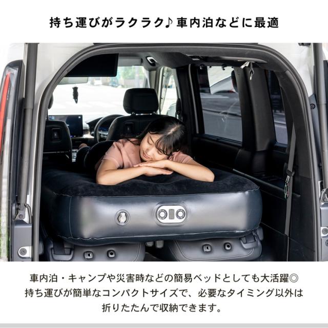 車内泊などに最適
