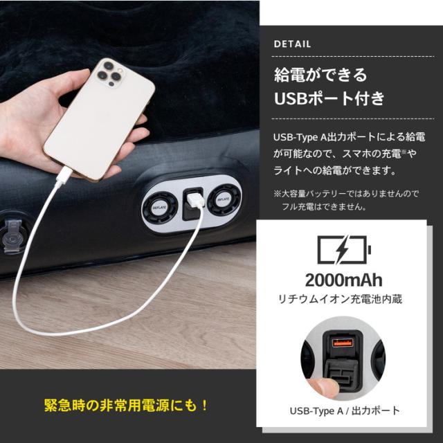 USBポート付き