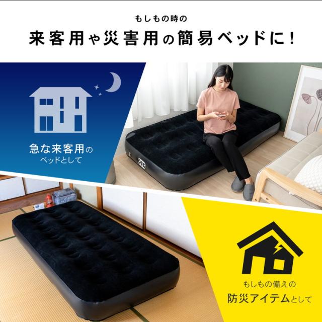防災アイテム