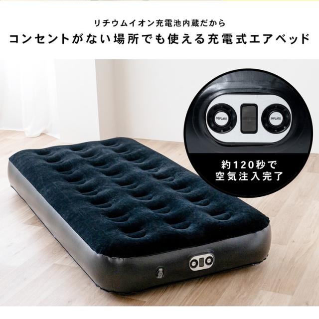 充電池内蔵