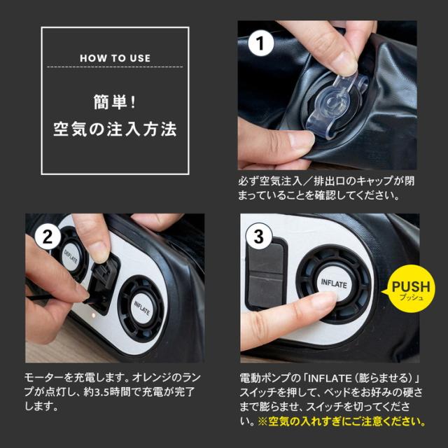 約3.5時間で充電