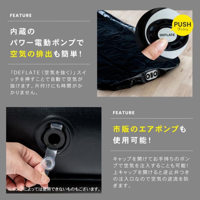 パワー電動ポンプ