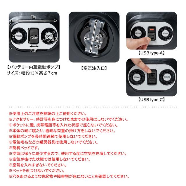 注意
