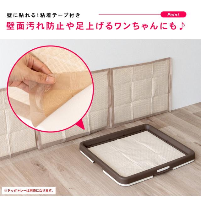 粘着テープ付き