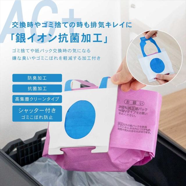 銀イオン抗菌加工