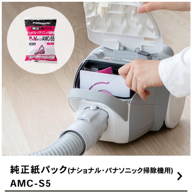 パナソニック 紙パック式 掃除機 MC−PBKN6A−H の通販