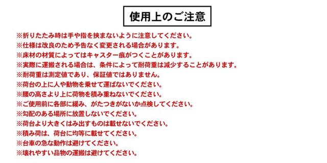 注意