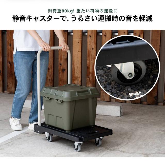音を軽減