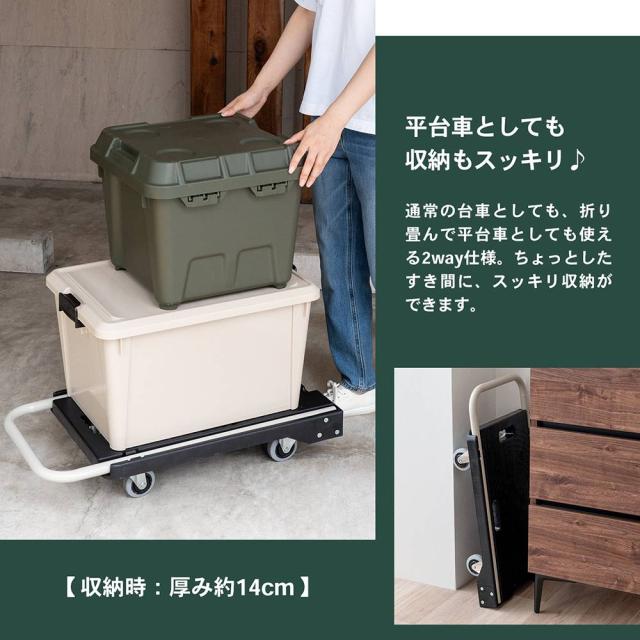平台者として