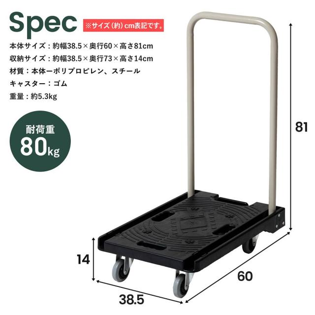 スペック