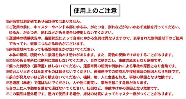 注意