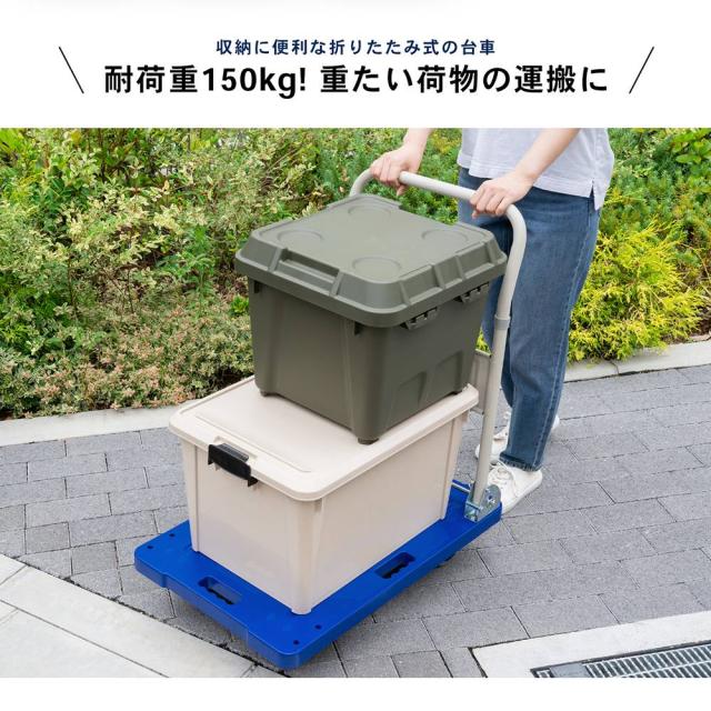 耐荷重