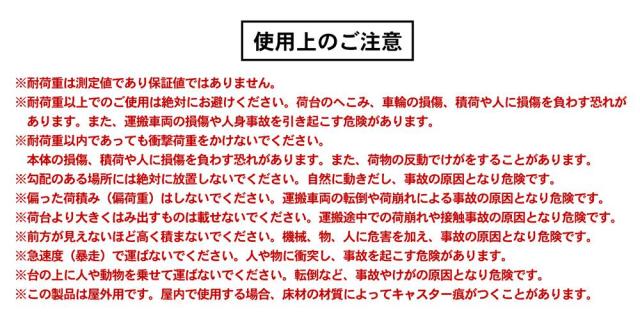 注意