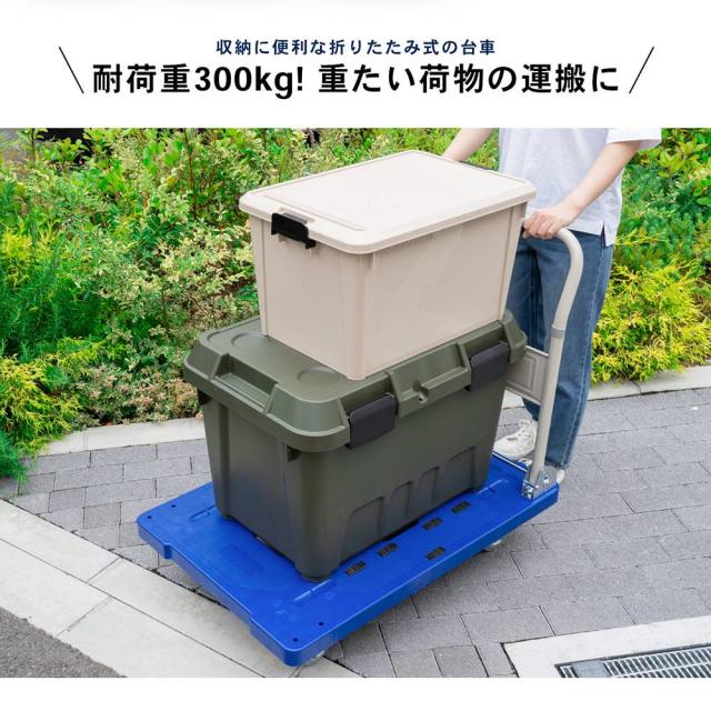 耐荷重