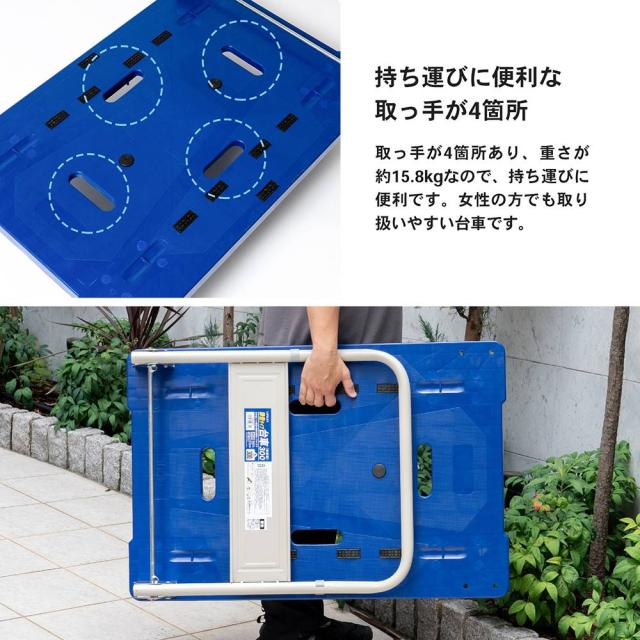取っ手