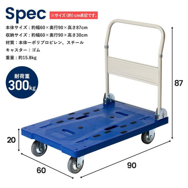 スペック