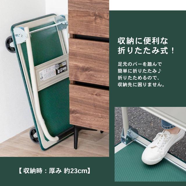 折り畳み