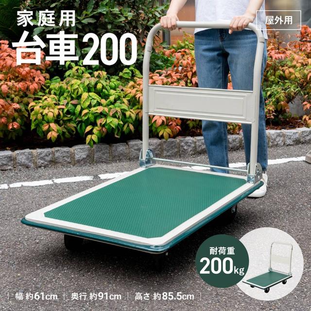 家庭用台車