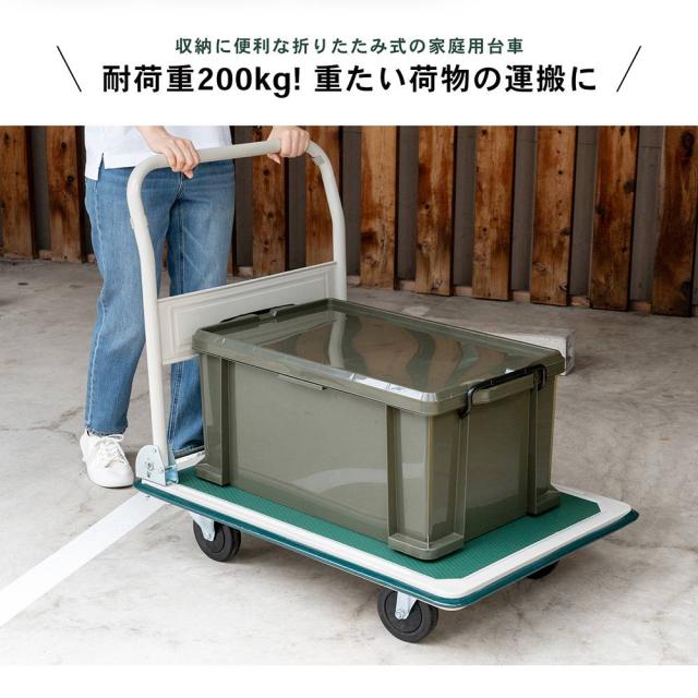 耐荷重