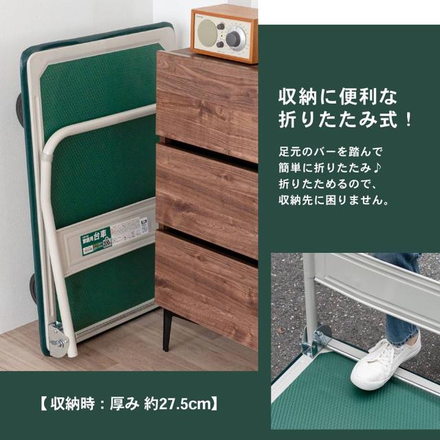 折り畳み