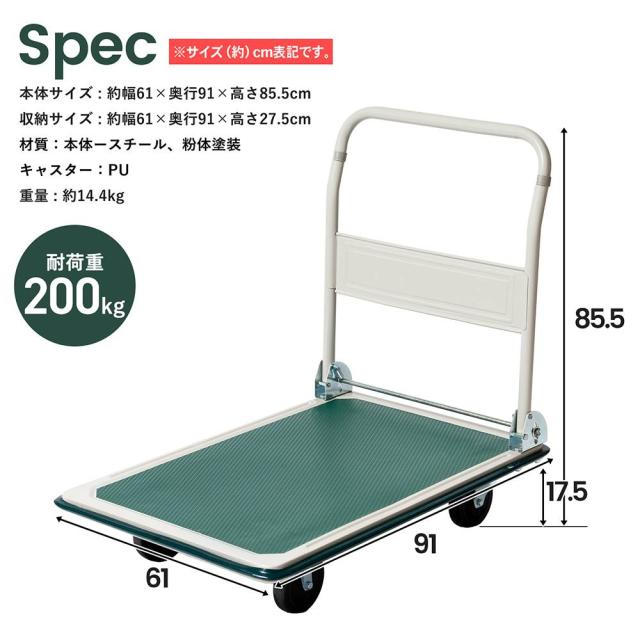 スペック