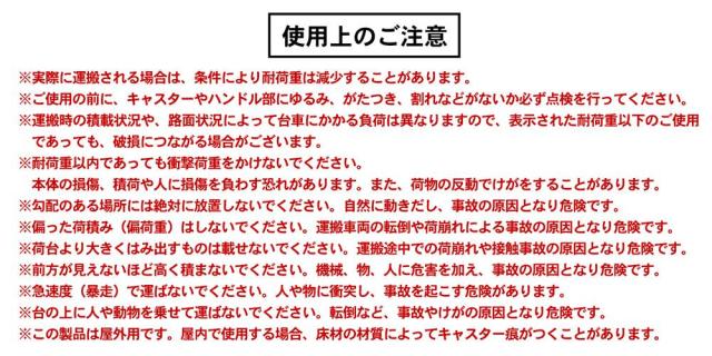 注意
