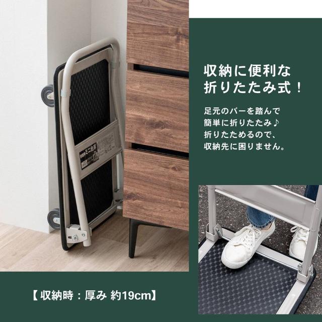 折り畳み