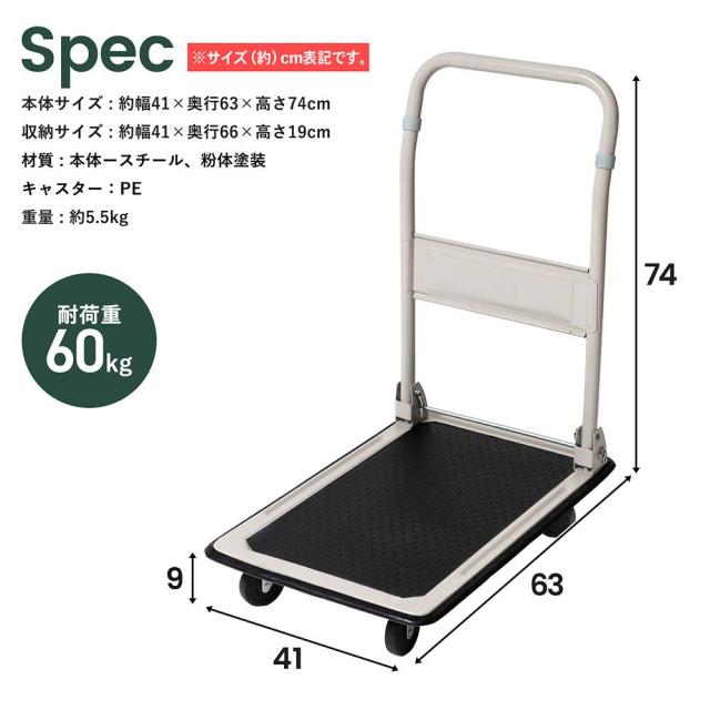 スペック