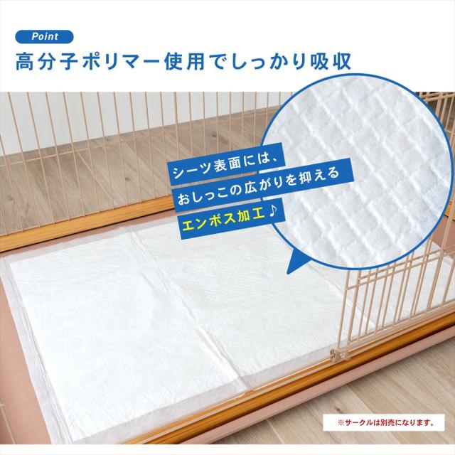 しっかり吸収