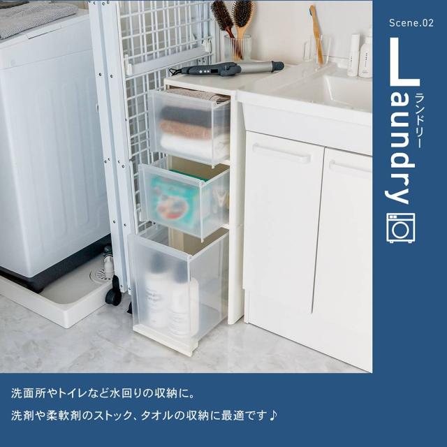 ランドリーに