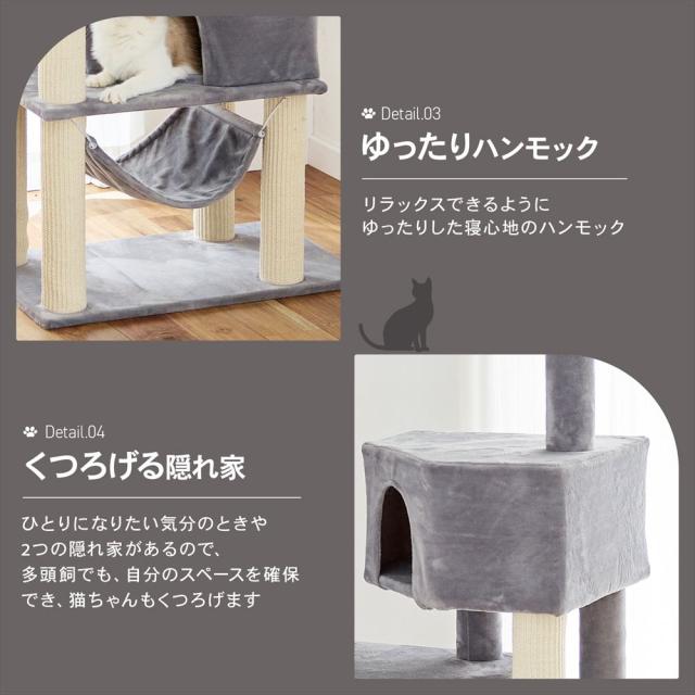 くつろぎ