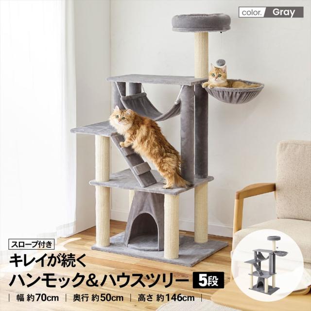 キャットツリー