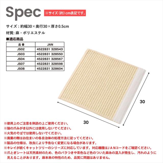 スペック