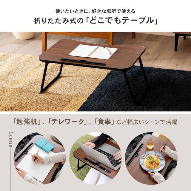 折りたたみ式