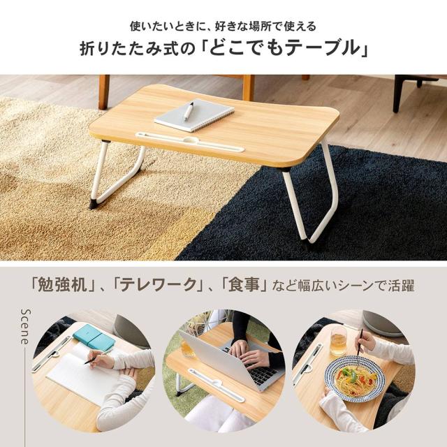折りたたみ式