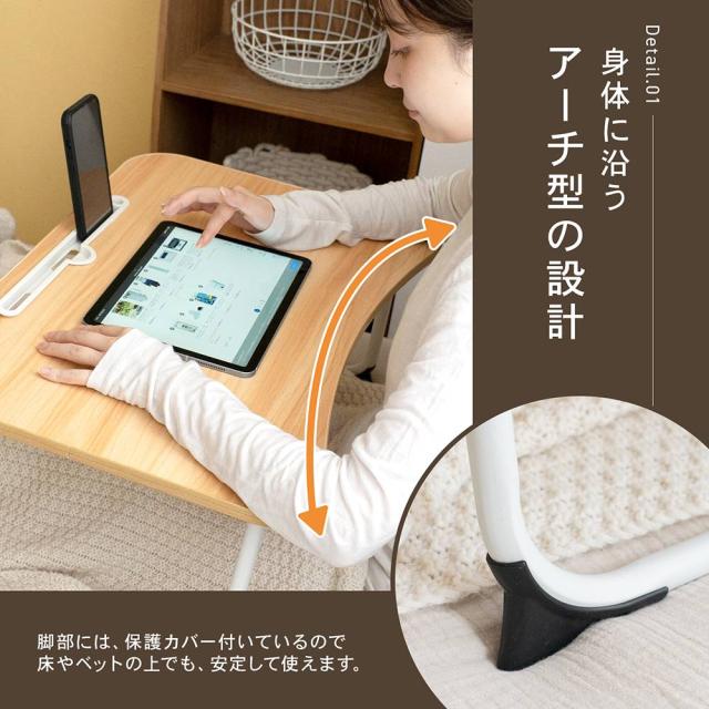 アーチ型