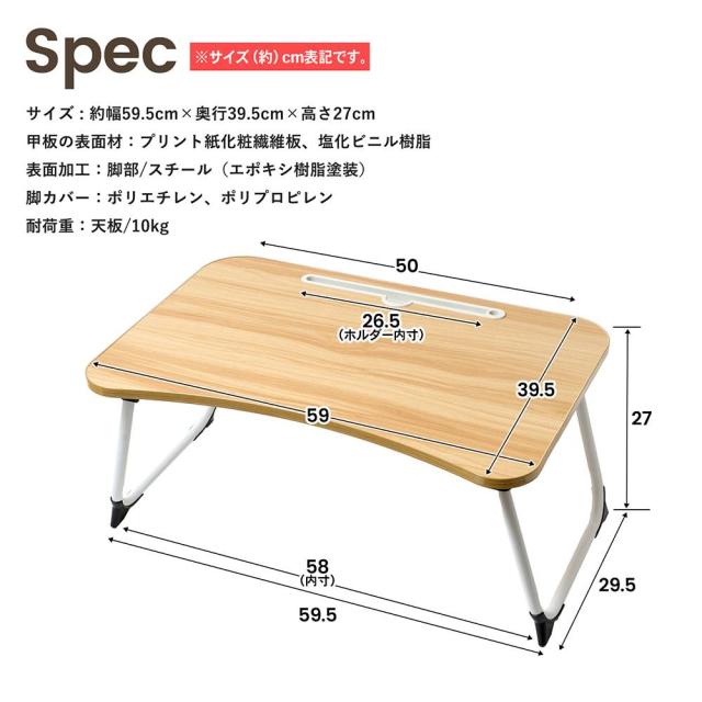 スペック