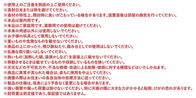 注意