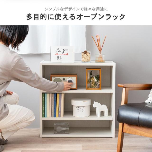 多目的に