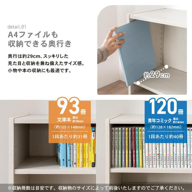奥行き