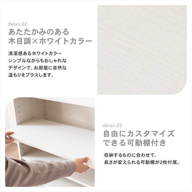 可動棚付き