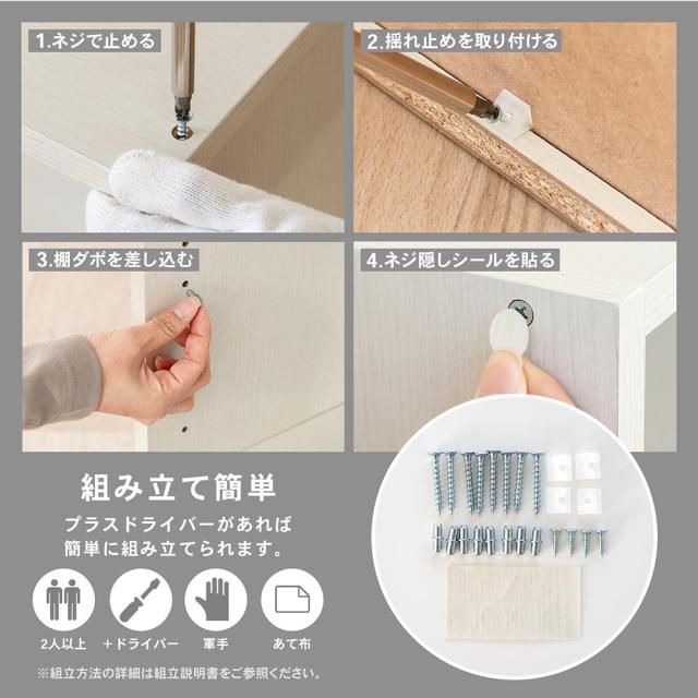 組み立て簡単
