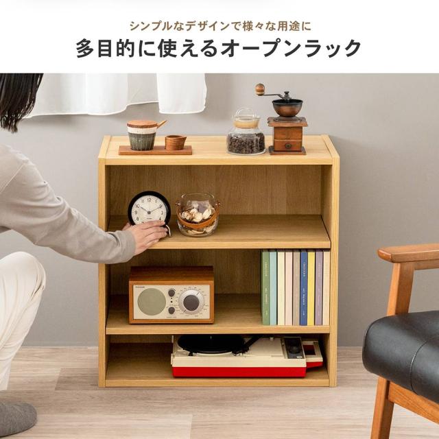 多目的に