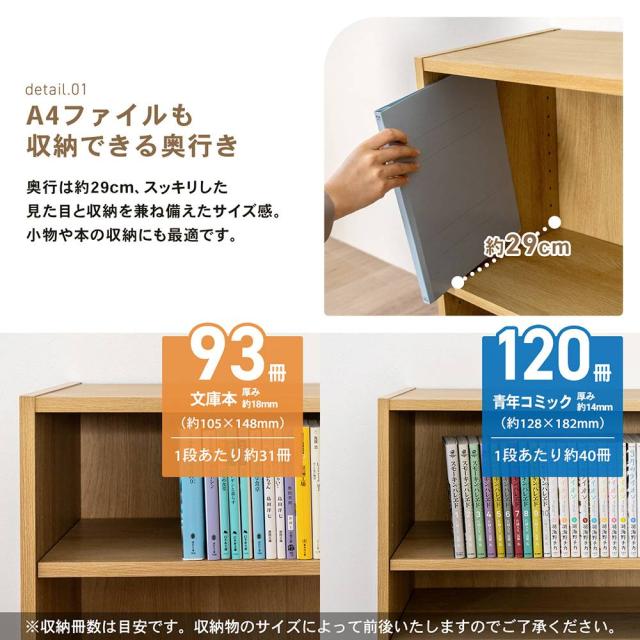 奥行き