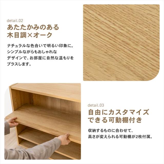 可動棚付き