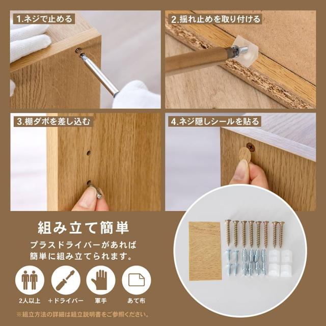 組み立て簡単