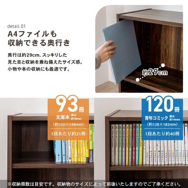 奥行き
