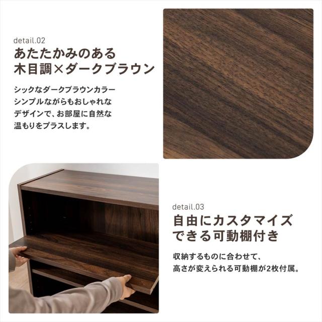 可動棚付き