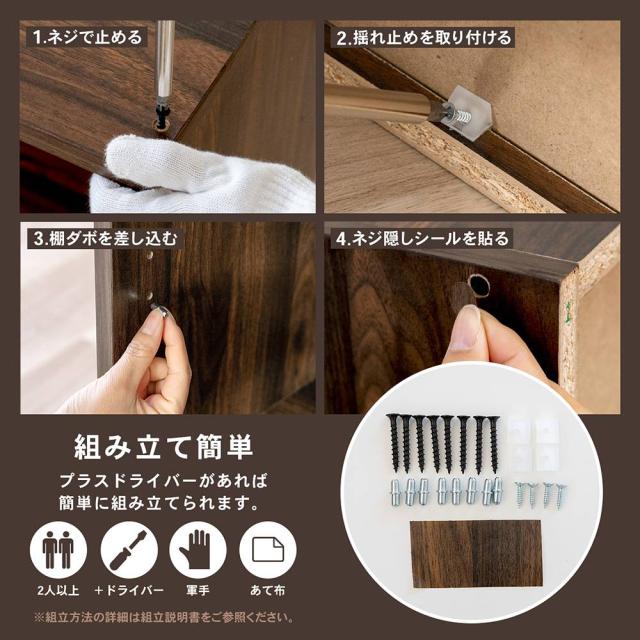 組み立て簡単