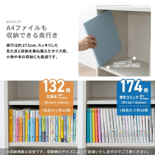奥行き